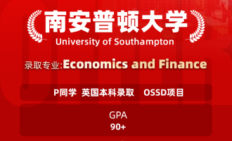 美世捷报 | 恭喜P同学斩获英国南安普顿大学本科offer