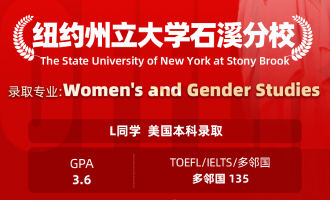 美世捷报 | 恭喜L同学斩获美国纽约州立大学石溪分校本科offer