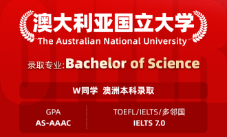 美世捷报 | 恭喜W同学斩获澳大利亚国立大学本科offer