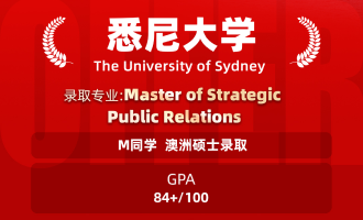 美世捷报 | 恭喜M同学斩获澳大利亚悉尼大学硕士offer