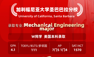 美世捷报 | 恭喜W同学斩获美国加利福尼亚大学圣巴巴拉分校本科offer