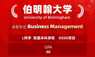美世捷报 | 恭喜L同学斩获英国伯明翰大学本科offer