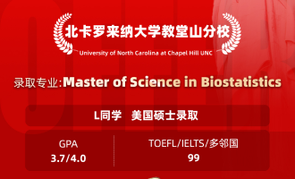 美世捷报 | 恭喜L同学斩获美国北卡罗来纳大学教堂山分校硕士offer