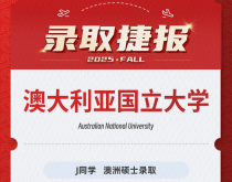 美世捷报|恭喜J同学斩获澳大利亚国立大学硕士录取offer
