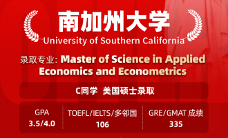 美世捷报 | 恭喜C同学斩获美国南加州大学硕士offer