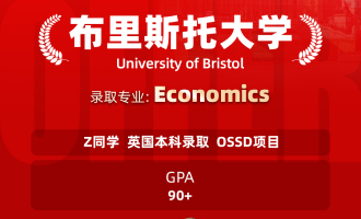 美世捷报 | 恭喜Z同学斩获英国布里斯托大学本科offer
