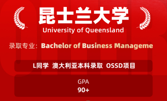 美世捷报 | 恭喜L同学斩获澳大利亚昆士兰大学本科offer