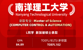 美世捷报 | 恭喜L同学斩获新加坡南洋理工大学硕士offer