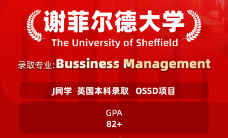 美世捷报 | 恭喜J同学斩获英国谢菲尔德大学本科offer