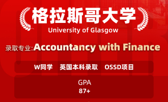 美世捷报 | 恭喜W同学斩获英国格拉斯哥大学本科offer