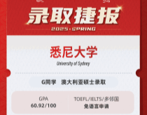 美世捷报|恭喜G同学斩获澳大利亚悉尼大学硕士录取offer