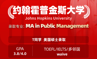 美世捷报 | 恭喜T同学斩获美国约翰斯霍普金斯大学硕士offer
