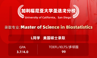 美世捷报 | 恭喜L同学斩获美国加利福尼亚大学圣迭戈分校硕士offer