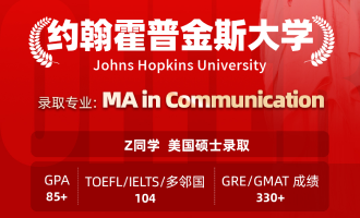 美世捷报 | 恭喜Z同学斩获美国约翰斯霍普金斯大学硕士offer