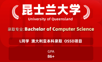 美世捷报 | 恭喜L同学斩获澳大利亚昆士兰大学本科offer