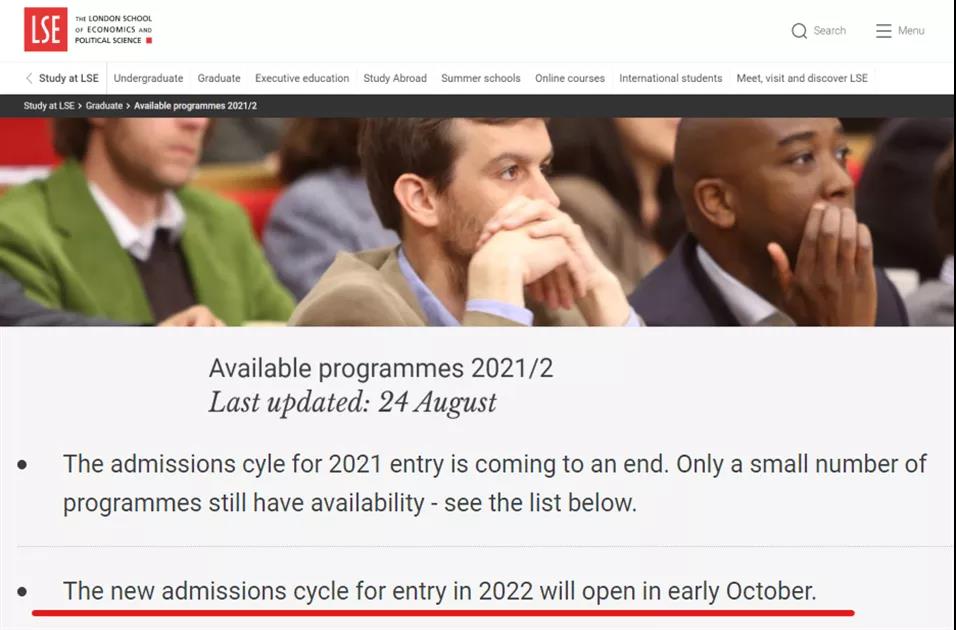 LSE公布2022年新开设的一批专业 LSE公布2022年新开设的一批专业