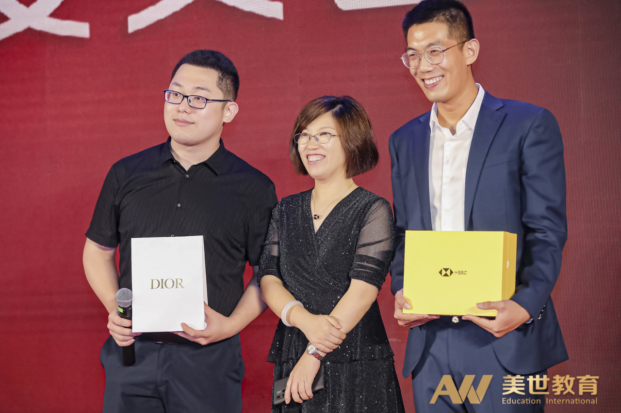 美世教育年终表彰大会