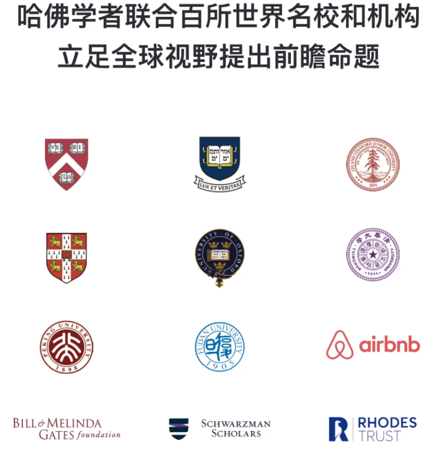 世界名校的创新力孵化器