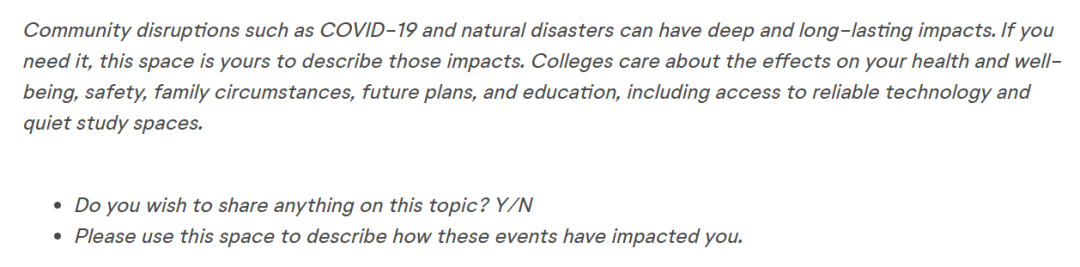 在申请的附加信息（Additional Information）部分，申请者会看到这样一个问题：