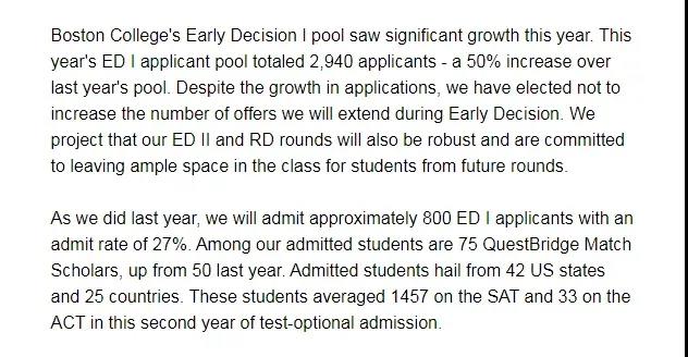 图片来源：波士顿学院官网