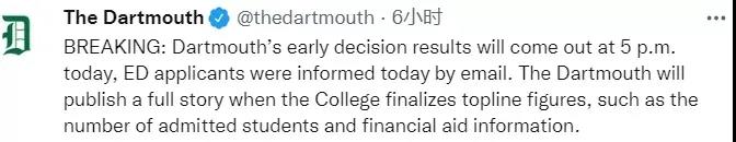 图片来源：达特茅斯官方推特