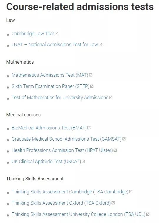 英国部分大学的入学考试