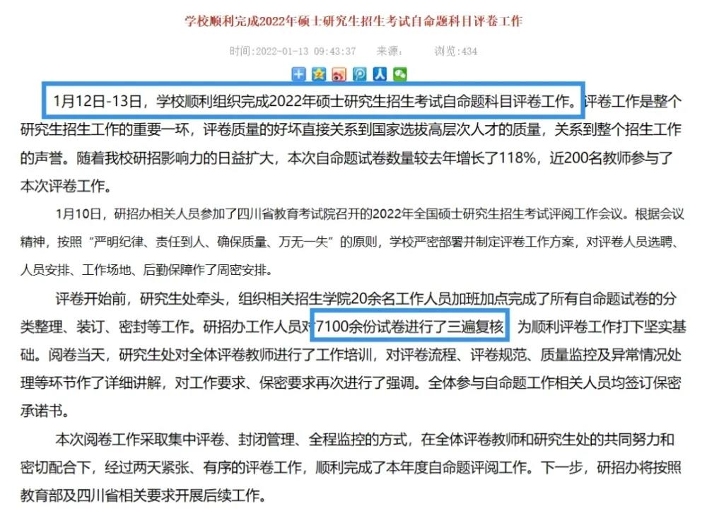 /ueditor/image/20220121/1642732932130510/1.jpg 1.jpg