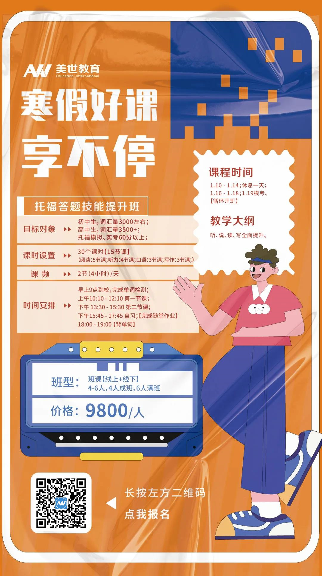 /ueditor/image/20220223/1645582582391740/微信图片_20220214161635_副本.jpg 微信图片_20220214161635_副本.jpg