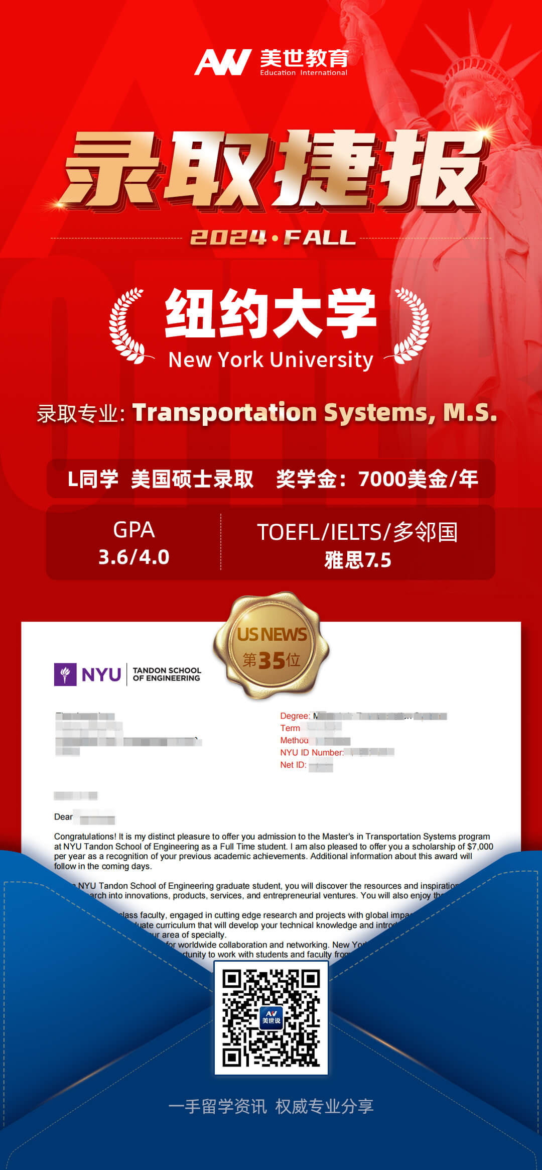 纽约大学.jpg