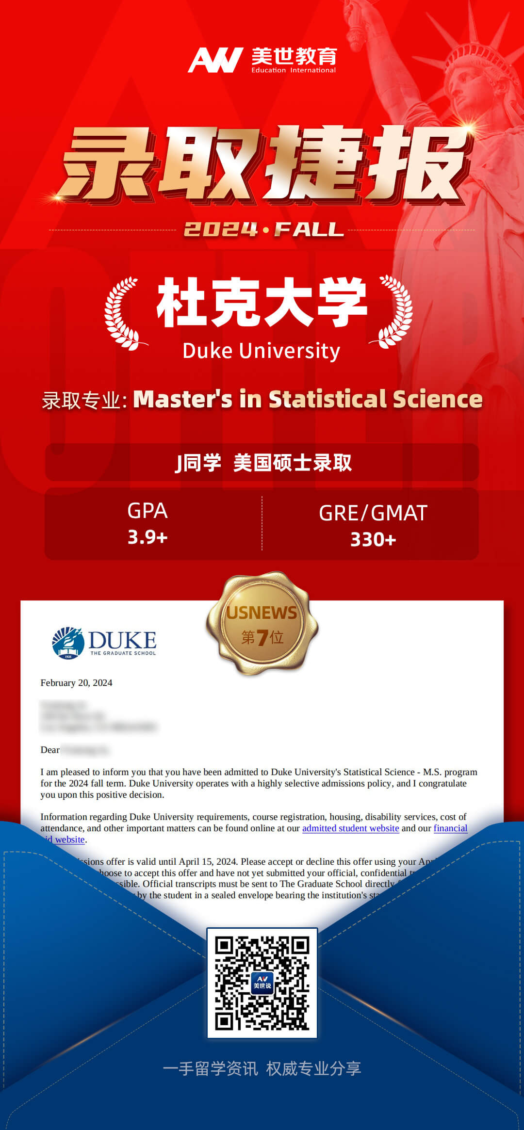 杜克大学.jpg