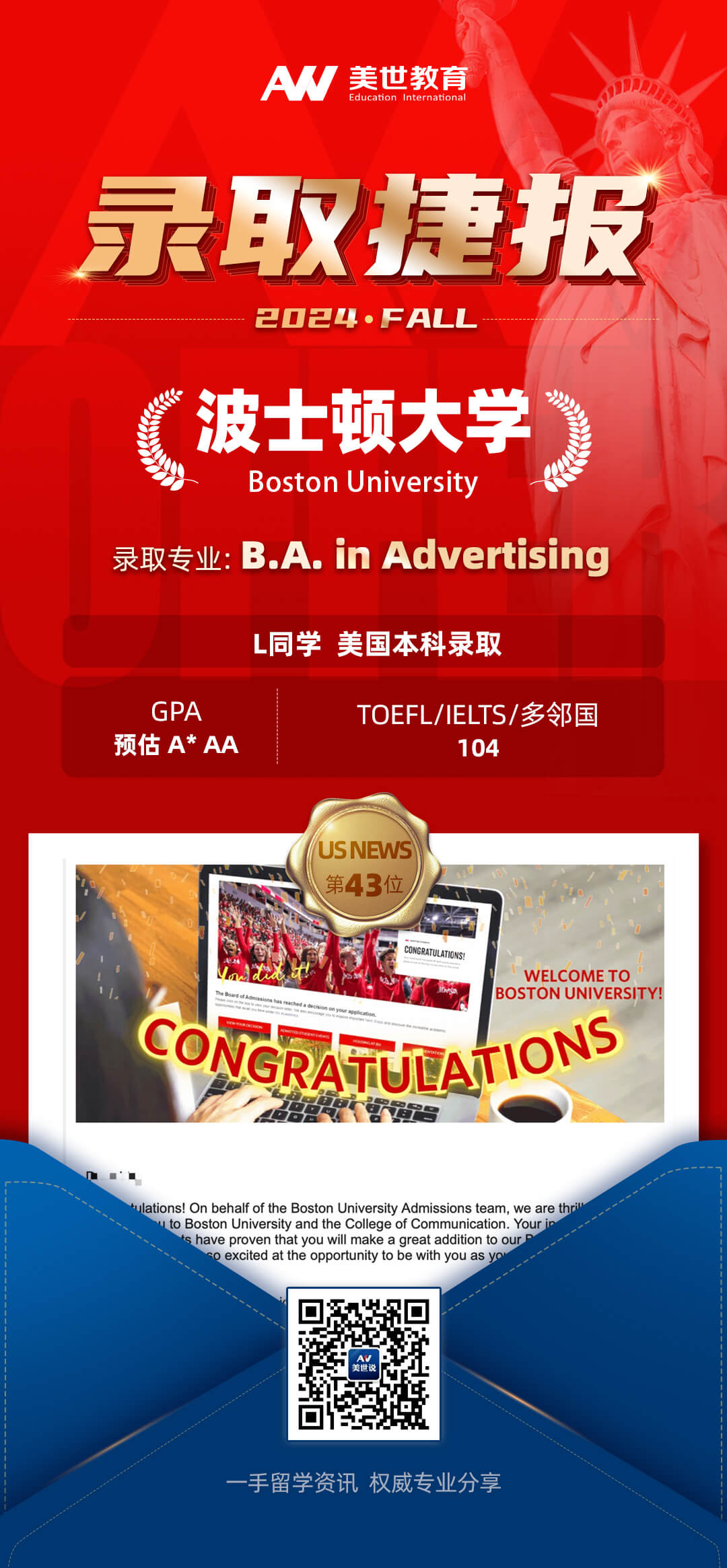 波士顿大学.jpg