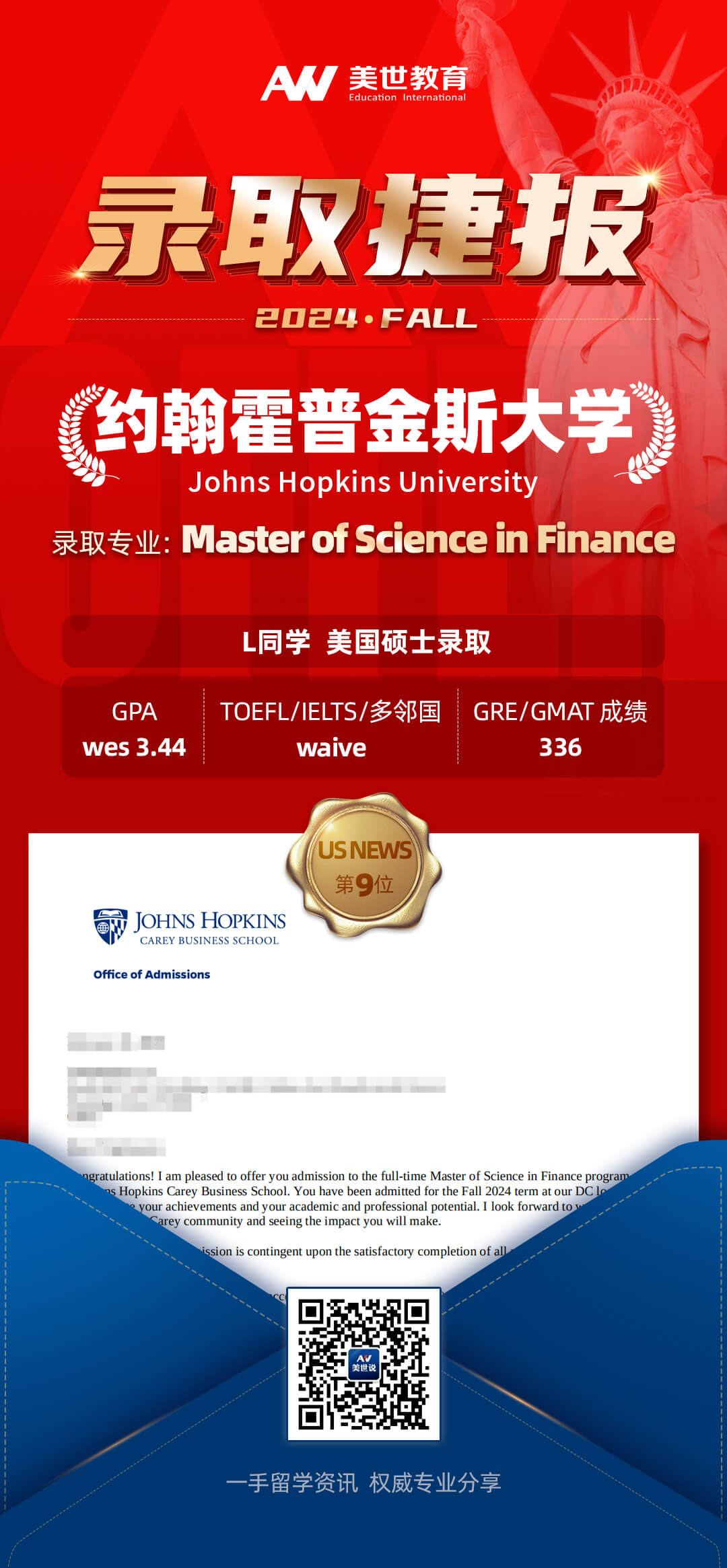 约翰霍普金斯大学.jpg