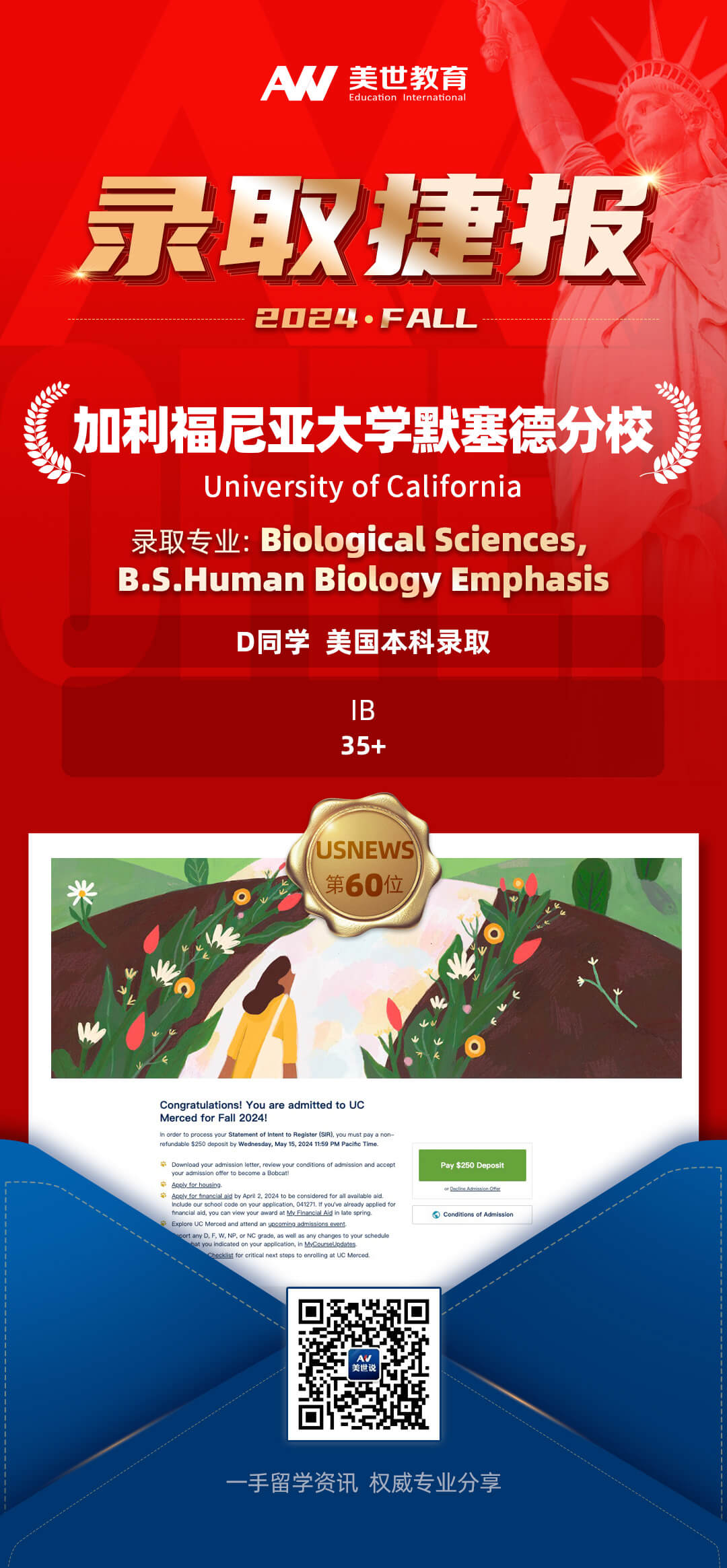 加利福尼亚大学默塞德分校.jpg