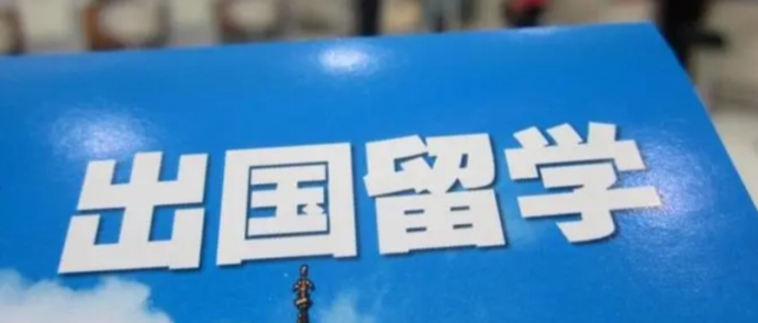 上海美国留学中介哪个机构好?美世教育怎么样?