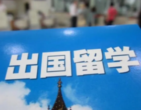 北京出国留学机构哪家好一点