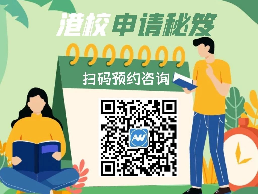 2025QS亚洲大学排名发布后，港校真的“杀疯”了