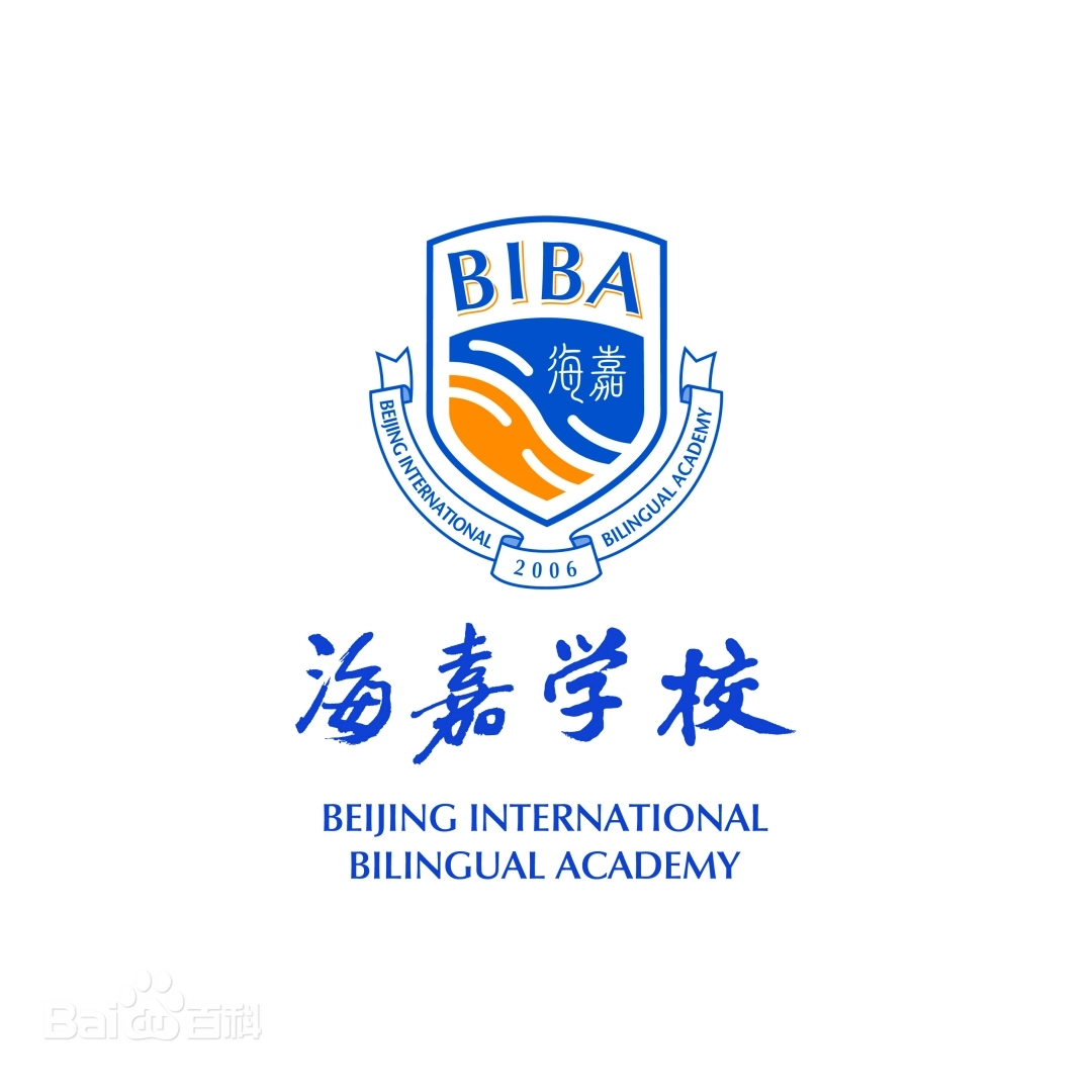 北京市海嘉学校