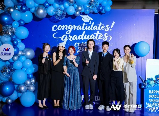 跳进世界的夏天：2025美世行前会，见证学子高光时刻！