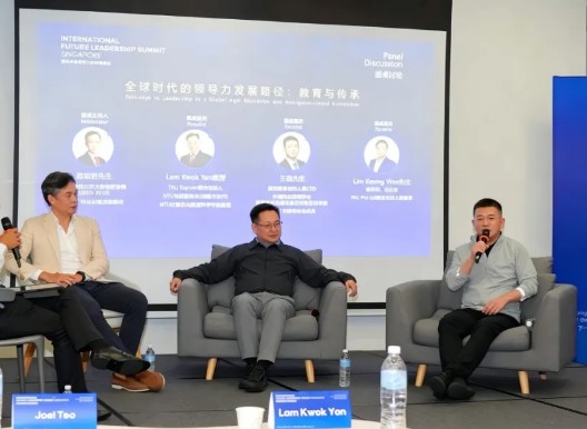 国际未来领导力新加坡峰会落幕  美世教育引领青年领袖成长新路径