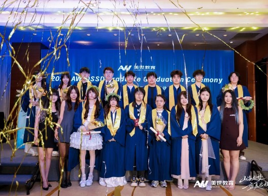山海赴梦 盛夏启程：2026美世行前会落幕，定格学子高光时刻！