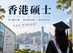 27Fall港硕申请｜别再用冷热判断难度，今年这套逻辑失效了！
