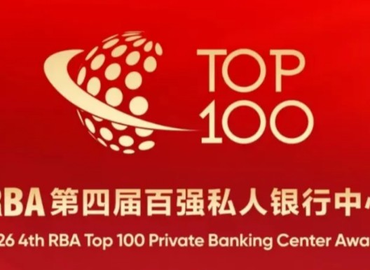 美世教育再度荣膺&ldquo;第四届百强私人银行中心评选&rdquo;生态合作机构奖项